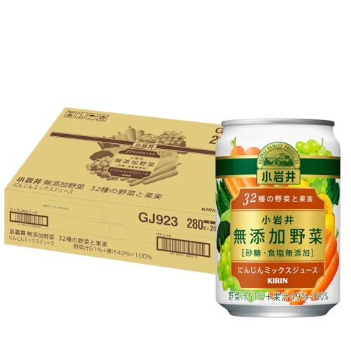 Blood Orange - 小岩井 無添加野菜 32種の野菜と果実 280g缶 *24本