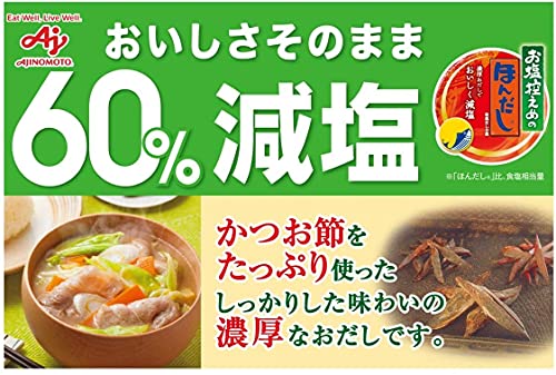 Tangula 味の素 KK お塩控えめの・ほんだし 6gスティック 5本入袋 *10袋