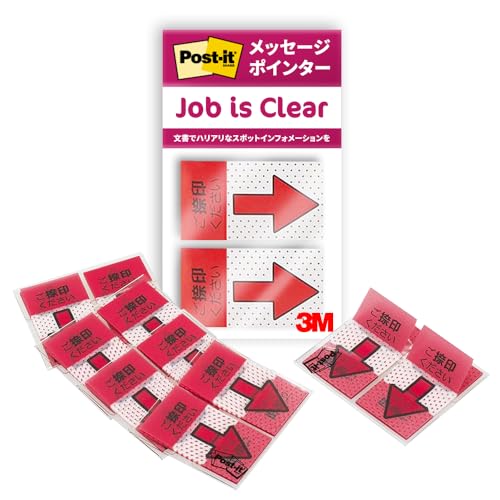 重要ポイントを見逃さない 使用頻度の高いメッセージ入りで仕事効率アップ。鮮やかなカラーと大きな矢印で大事な箇所を分かりやすく示せます。 丈夫で破れにくい 丈夫で破れにくいフィルム素材なので、繰り返し使用できます。 透けるから貼った部分を隠さない 透ける素材なので、下の文字や絵を隠さずにそのまま読むことができます。 何度も貼り直せる 糊残りなくキレイにはがせるので、気軽に何度も貼ったりはがしたりできます。 サッと取り出せるポップアップ式 1枚ずつ簡単に取り出せるので、必要な時にすぐに使えます。 製品情報 サイズ：44*25mm 枚数：40枚(20枚*2パッド *5個セット