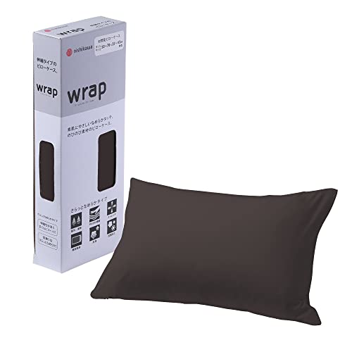 nishikawa 西川 wrap のびのび枕カバー 50*70 X 35*43cmの枕に対応 洗える 素肌にやさしいなめらかタッチ ストレッチ素材で着脱簡単 時短 吸水 速乾 やわらか感触 伸縮性 抗菌防臭加工 ブラウン PJ03