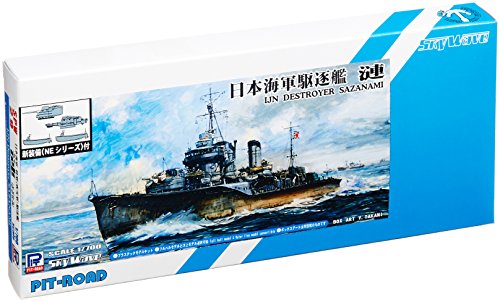Destroyer - ピットロード 1/700 日本海軍 特型駆逐艦 漣 さざなみ &新第二次世界大戦 日本海軍艦船装備セット7 付
