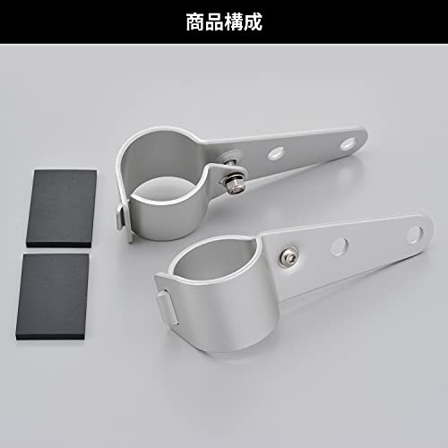 デイトナ(Daytona) バイク用 ヘッドライトステー フォーククランプ φ37-43mm アル...