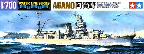 ���ߥ� 1/700 �����������饤�󥷥꡼�� No.314 ���ܳ��� �ڽ��δ� ������ �ץ��ǥ� 31314