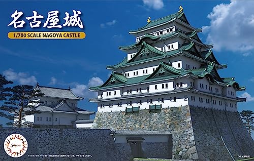 フジミ模型 1/700 名城シリーズNo.6 名古屋城 城-6