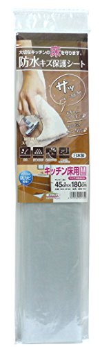 キッチンマット用アンダーシート 防水傷保護 45cm*180cm 透明 BKK-45180 BKK-45180
