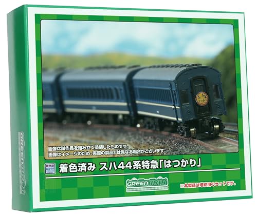 Other - グリーンマックス Nゲージ 着色済み スハ44系特急「はつかり」増結4両セット エコノミーキット 19504 鉄道模型 客車