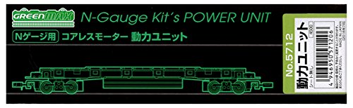 グリーンマックス Nゲージ 5712 コアレスモーター 動力ユニット 21m級