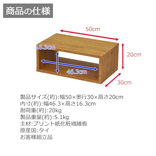 エイアイテック(AITECH) AIS オープンラックシステム 幅50cm 奥行30cm 高さ20cm ブ...