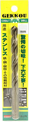 サイズ：9.5mm ビックツール 月光ドリル ブリスターパック 9.5mm GKP9.5 (金属・金工)
