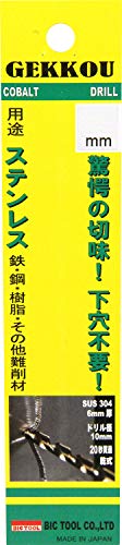 サイズ：9.5mm ビックツール 月光ドリル ブリスターパック 9.5mm GKP9.5 (金属・金工)