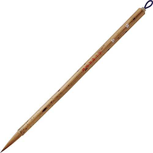 樂天商城 - 呉竹 筆 書道筆 細筆 佳品 7号 茶毛 JA316-7