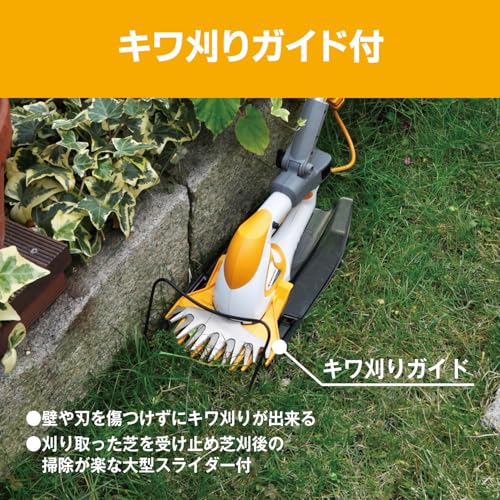 京セラ(Kyocera) 旧リョービ ポールバリカン PAB-1620 刈込幅160mm キワ刈りガイド...