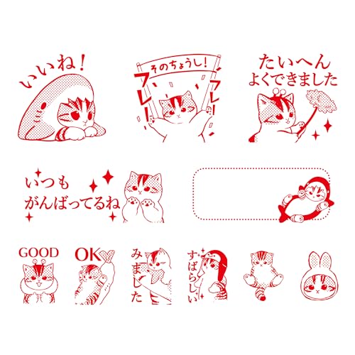 ビバリー モフサンド スタンプ ごほうびスタンプ 木製 SDH-129