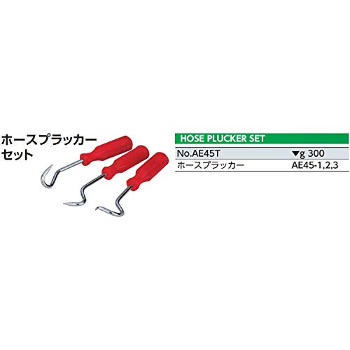 京都機械工具(KTC) ホースプラッカーセット...の紹介画像2