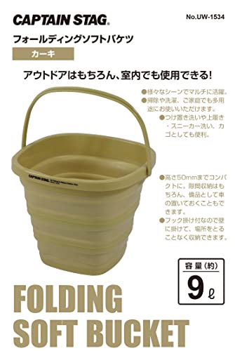 キャプテンスタッグ(CAPTAIN STAG) バケツ 折りたたみバケツ フォールディング ソ...