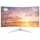 湾曲モニター 24インチ 75Hz 曲面 ディスプレイ LED ゲーミング FHD 1920x1080/非光沢/VAパネル/超薄型/HDR/5ms/FreeSync/HDMI/DisplayPort/スピーカー内蔵 Z-EDGE U24C