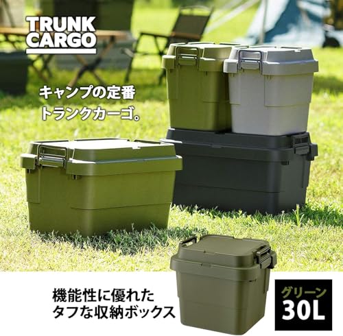 リス(RISU) 収納ボックス スタッキング トランクカーゴ 30L グリーン 日本製 TC-30S コンテナ ボックス スタッキング 屋外収納 キャンプ 防水 GHON103 [2]