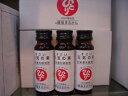 銀座まるかんすごい元気の素 30本セット エナジードリンク 50ml 緑茶エキス カフェイン配合(4)