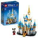 y񂹁z fBYj[ Disney USi SubN LEGO EHgfBYj[[h EHgfBYj[ S  50NLO ~j  LbX [sAi] Mini Castle 40478 - Walt World 50th Anniversary ObY XgA v[g Mtg NX}X a