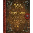 【取寄せ】 ディズニー Disney US公式商品 ホーカスポーカス 本 洋書 英語 並行輸入品 Hocus Pocus Spell Book グッズ ストア プレゼント ギフト クリスマス 誕生日 人気