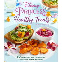 【取寄せ】 ディズニー Disney US公式商品 プリンセス 料理本 洋書 本 英語 [並行輸入品] Princess: Healthy Treats Cookbook グッズ ストア プレゼント ギフト クリスマス 誕生日 人気