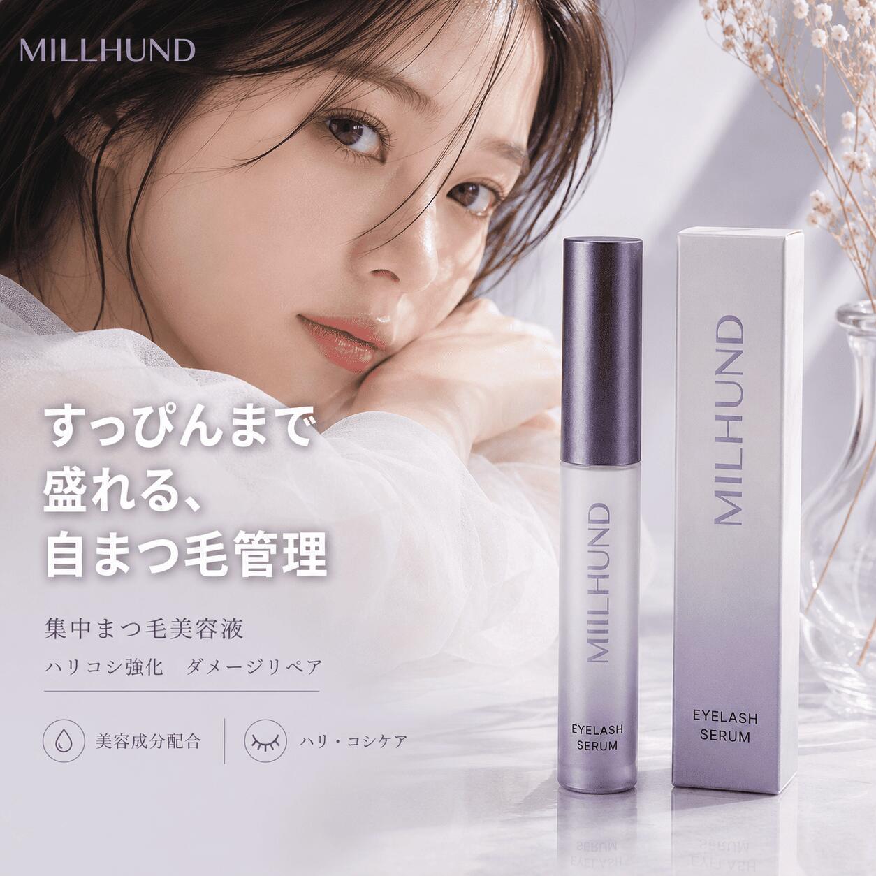 商品情報商品名MILHUND まつげ美容液生産国中国全成分水、ジメチルシリル化シリカ、BG、グリセリン、フェノキシエタノール、アクリレーツコポリマー、AMP、ポリアクリル酸、エチルヘキシルグリセリン、ポリソルベート80、ソルビン酸、ビオチン、ミリストイルペンタペプチド－4
