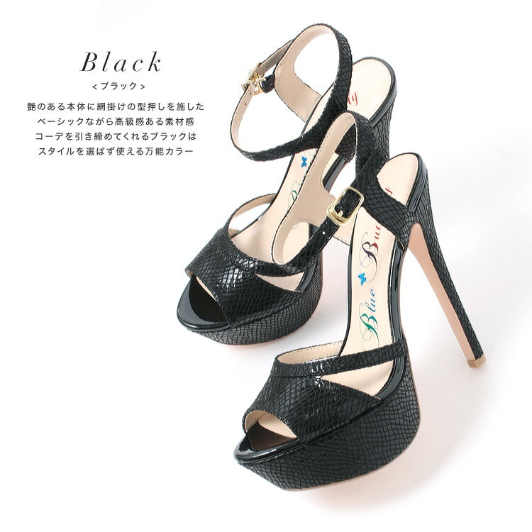 楽天市場】ミスコン（靴）の通販