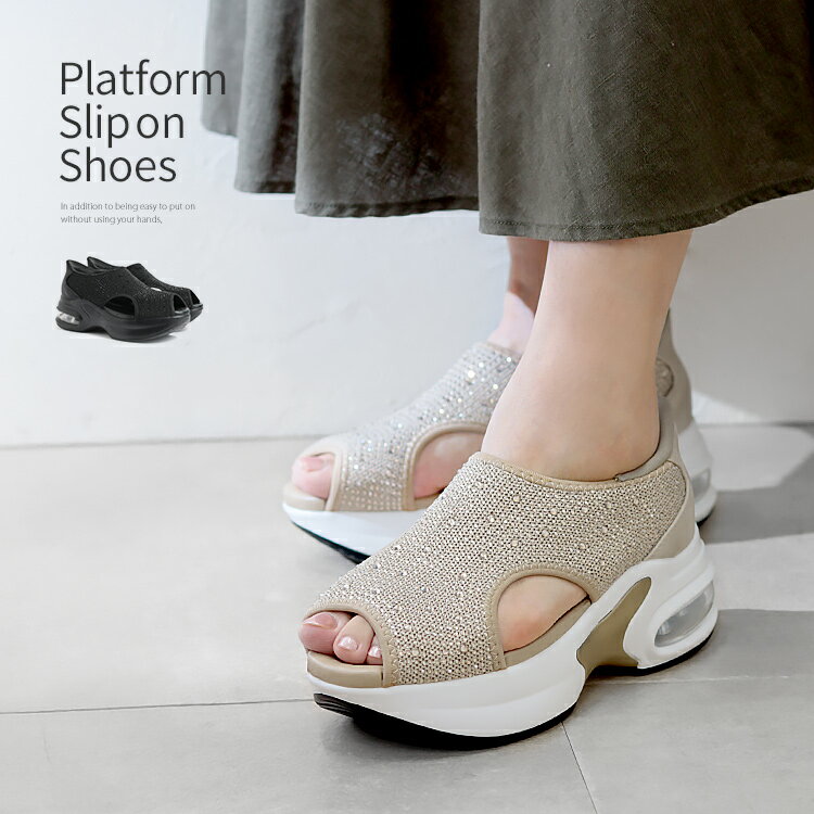 スニーカー サンダル ラインストーン 厚底 エアーソール オープントゥ スポサン スリッポン 91032