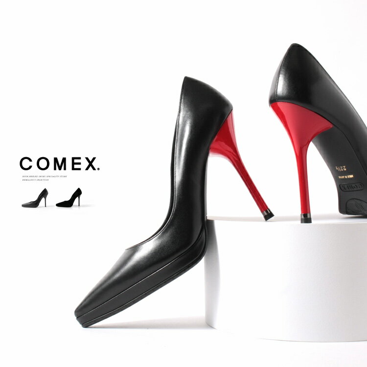乐天商城 - COMEX パンプス ハイヒール ポインテッドトゥ ヒール11cm レザー スエード ブラック 5286