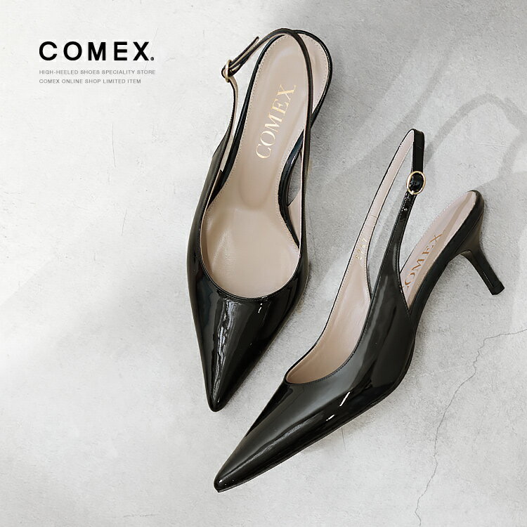 コメックス ローヒール パンプス 6cmヒール ストラップ ポインテッドトゥ バックストラップ ピンヒール 5747