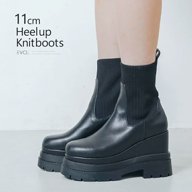厚底ニットブーツ 11cmヒール ショートブーツ リブ ストレッチ ボリュームソール ウエッジソール 5803