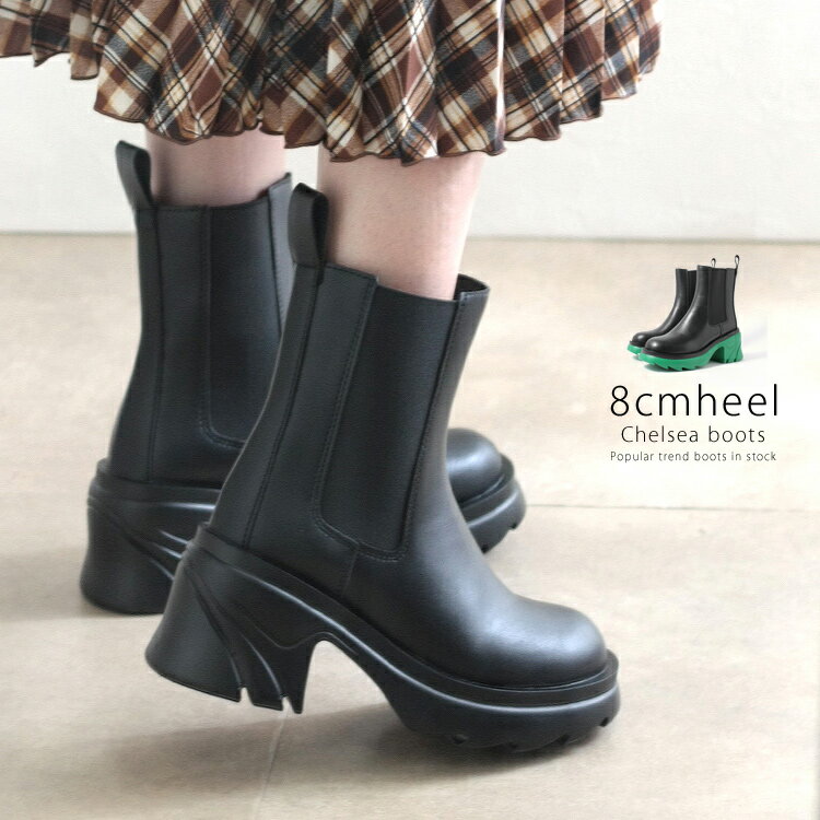 【アウトレット】ブーツ ショートブーツ ラウンドドトゥ ハイヒール サイドゴア ヒール8cm プラットフォーム ブラック グリーン M55