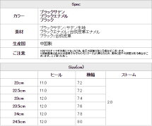 PUMPSピンヒールハイヒールパンプスぱんぷす