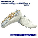 【送料無料】#1091 ビモロ ベースボール スパイク ストラビー 野球 ダブルビー 高校野球 ボーイズ シニア 金歯 ワールドウィング ホワイト 楽 練習用 ...