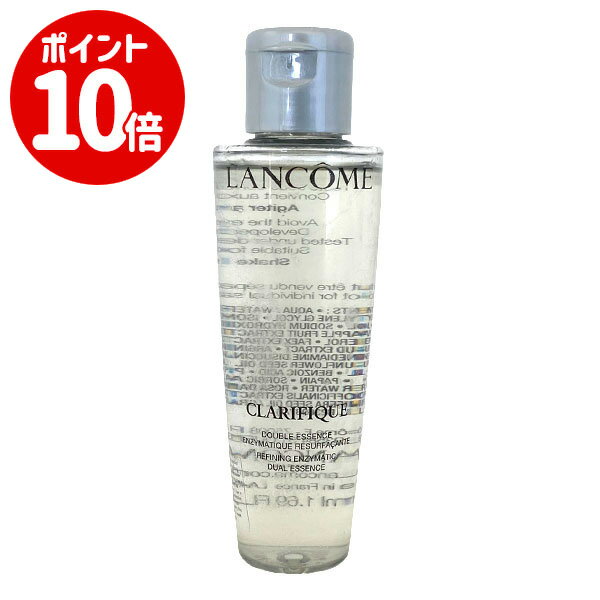 【エントリーで全商品ポイント10倍!!】ランコム クラリフィック デュアル エッセンス ローション 50ml(ミニ) 【LANCOME】【W_63】のサムネイル
