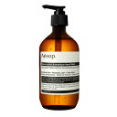 イソップ アンドラム アロマティック ハンドウォッシュ イソップ レスレクション ハンドウォッシュ 500ml 【AESOP】【W_581】