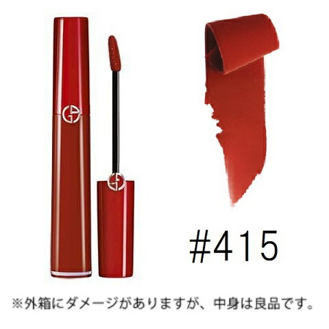 【訳あり】【中身良品】アルマーニ 【#415】リップ マエストロ #Redwood 6.5ml 【ARMANI】【W_N】【メール便可】のサムネイル