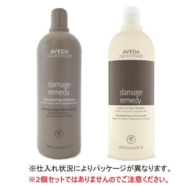 アヴェダ ダメージレメディー シリーズ リストラクチュアリング シャンプー 1000ml 1L 【ヘアケア シャンプー ダメージヘア 大容量 業務用】【AVEDA】【W_N】