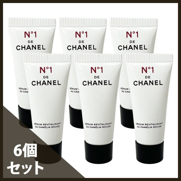 【4日間限定！5/10～12＆5/15はP5倍!!】シャネル セラム N°1 ドゥ シャネル 30ml(5mlx6)(ミニ) 【CHANEL】【W_48】【メール便可】