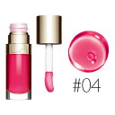 クラランス 【#04】リップコンフォートオイル #ピタヤ 7ml 【clarins】【W_34】【メール便可】