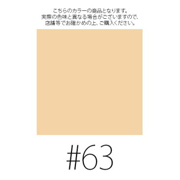 クリニーク 【#63】ビヨンド パーフェクティング ファンデーション 19 #フレッシュ ベージュ SPF19/PA++ 30ml 【ファンデ メイクアップ UV コンシーラー】【CLINIQUE】【W_145】