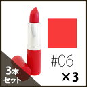 クリニーク 【#06】クリニーク ポップ #ポピーポップ 3PC 1PCx3 ミニ 【CLINIQUE】【W_42】【メール便可】