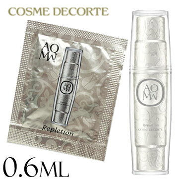 コスメデコルテ AQ MW レプリション 0.6ml(ミニ) 【COSME DECORTE】【W_2】