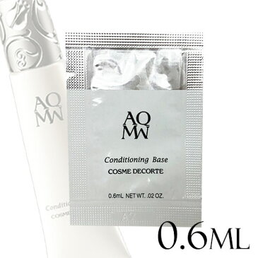 コスメデコルテ AQ MW コンディショニング ベース SPF25/PA++ 0.6ml(ミニ) 【COSME DECORTE】【W_1】