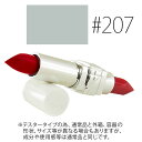 【テスター】クリスチャンディオール 【#207】ルージュ ディオール (リップデザイン) #モンテーニュ マット【限定】 【メイクアップ 口紅 保湿 デザイン】【Christian Dior】【あす楽対応】【W_20】