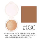 【テスター】クリスチャンディオール 【#030】カプチュール トータル ドリームスキン クッション(リフィル) SPF50/PA+++ 15g 【レフィル】【Christian Dior】【あす楽対応】【W_47】