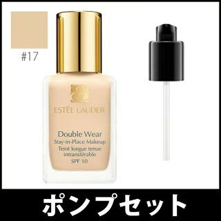 楽天ビモア Beautyエスティローダー 【#1W1 17】ダブルウェア ステイ イン プレイスメークアップ ポンプセット #ボーン SPF10 30ml 【EsteeLauder】