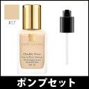 エスティローダー 【 1W1 17】ダブルウェア ステイ イン プレイスメークアップ ポンプセット ボーン SPF10 30ml 【EsteeLauder】