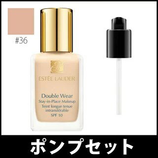 楽天ビモア Beautyエスティローダー 【#1W2 36】ダブルウェア ステイ イン プレイスメークアップ ポンプセット #サンド SPF10 30ml 【EsteeLauder】