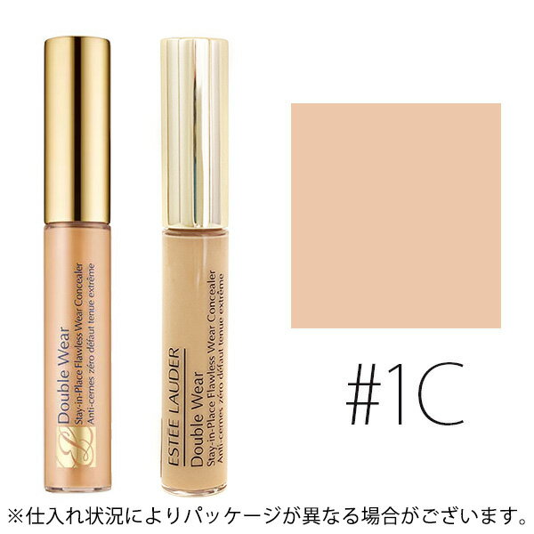 エスティローダー #1Cダブルウェア ステイインプレイス